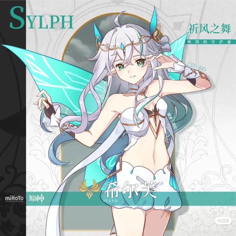 崩坏学院魔女祈愿规则_崩坏学院使魔-第5张图片-屿企游戏网