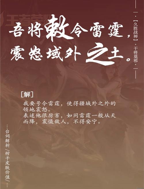 王者荣耀莫邪攻略_王者莫邪是谁-第2张图片-屿企游戏网