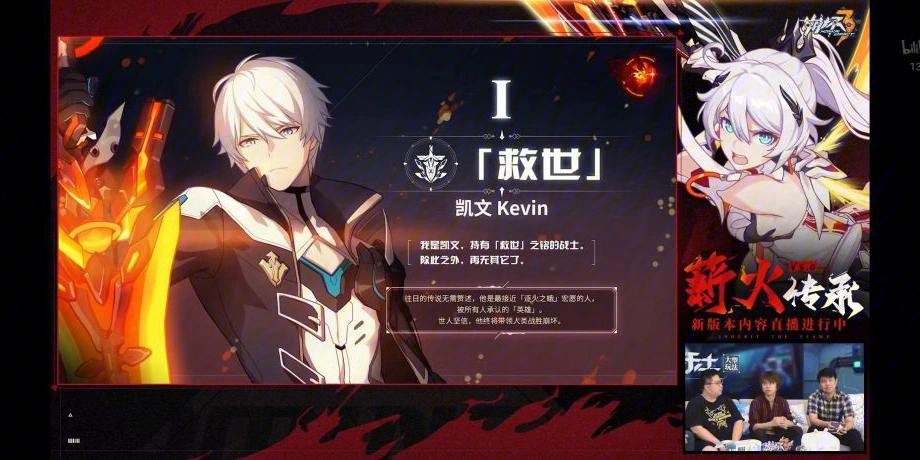 崩坏学院西林怎么打_崩坏学园西林喷雾-第4张图片-屿企游戏网