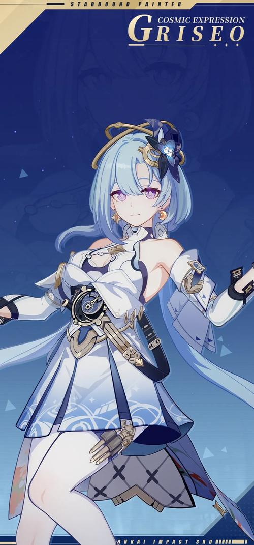 崩坏学院3的角色，崩坏三里的学院叫什么-第5张图片-屿企游戏网