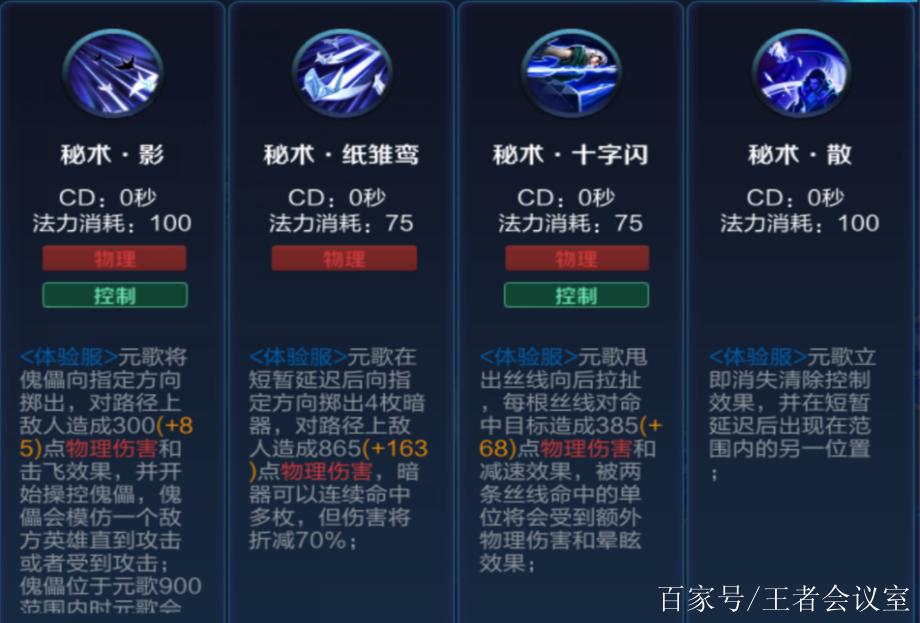 王者荣耀男如何出装_王者荣耀男如何出装伤害比较高-第2张图片-屿企游戏网