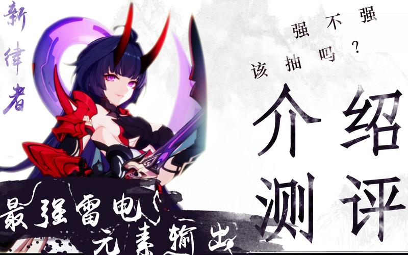 崩坏三怎么卡学院-崩坏学园3怎么玩