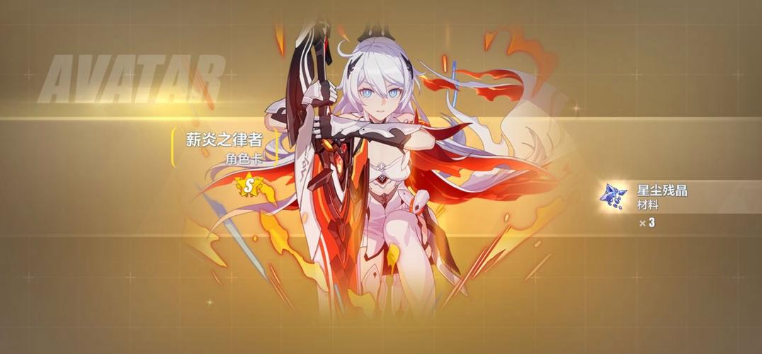 崩坏三怎么卡学院-崩坏学园3怎么玩-第4张图片-屿企游戏网