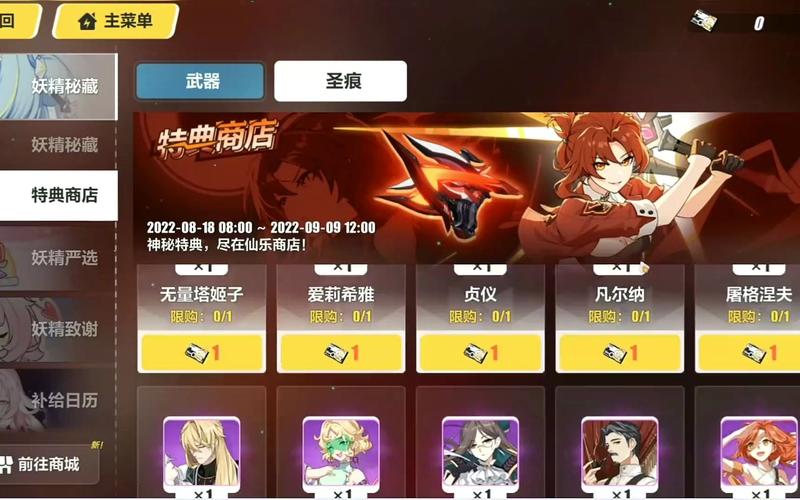 崩坏三怎么卡学院-崩坏学园3怎么玩-第5张图片-屿企游戏网