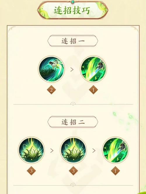 王者荣耀最强连招攻略男，王者荣耀男的连招-第5张图片-屿企游戏网