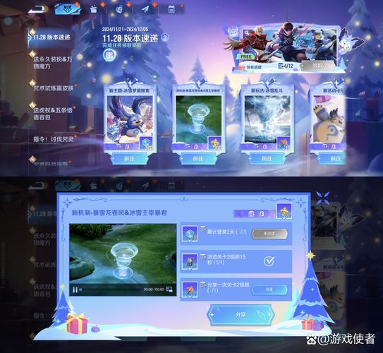 王者荣耀最全攻略_王者荣耀最全攻略图文-第1张图片-屿企游戏网