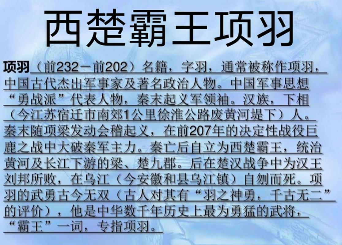 王者荣耀最全攻略_王者荣耀最全攻略图文-第2张图片-屿企游戏网