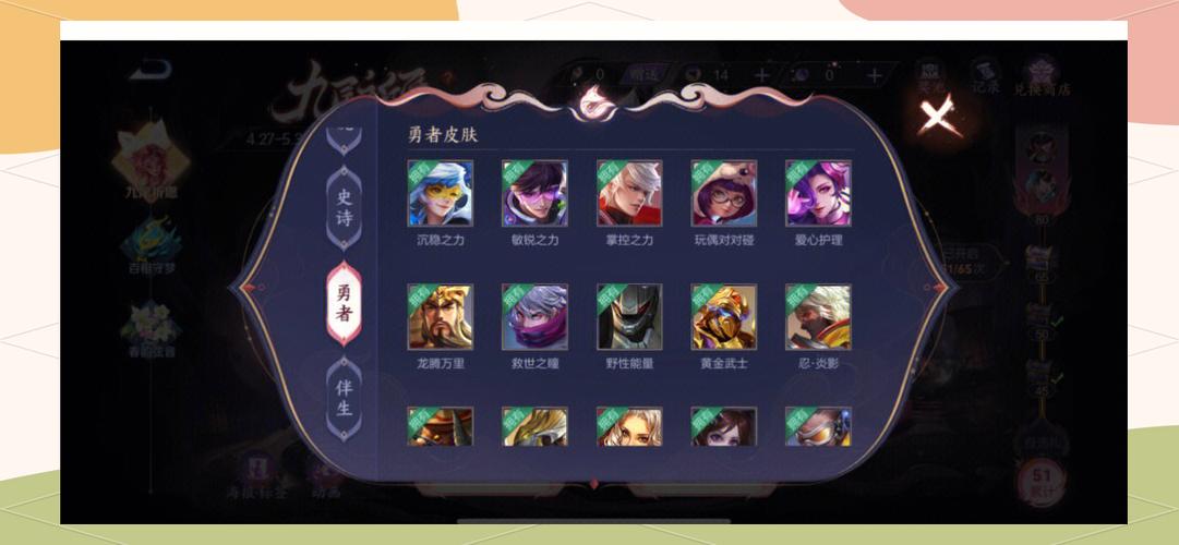 王者荣耀最全攻略_王者荣耀最全攻略图文-第4张图片-屿企游戏网