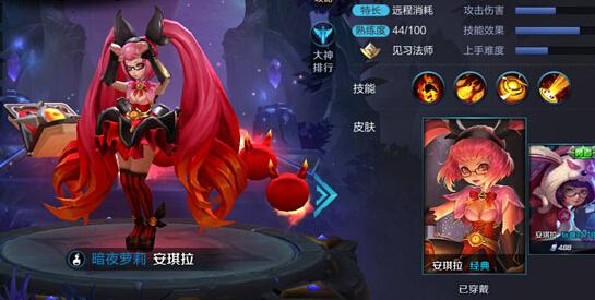 王者荣耀最全攻略_王者荣耀最全攻略图文-第3张图片-屿企游戏网