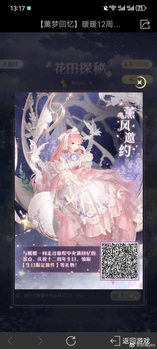 崩坏学院娃娃套,崩坏学园2娃娃套带什么使魔-第4张图片-屿企游戏网 崩坏学院娃娃套,崩坏学园2娃娃套带什么使魔-第4张图片-屿企游戏网