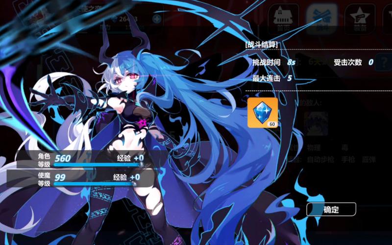 崩坏学院娃娃套,崩坏学园2娃娃套带什么使魔-第5张图片-屿企游戏网 崩坏学院娃娃套,崩坏学园2娃娃套带什么使魔-第5张图片-屿企游戏网