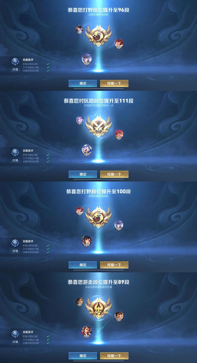 王者荣耀段位选手攻略视频-王者荣耀段位选手攻略视频下载-第3张图片-屿企游戏网