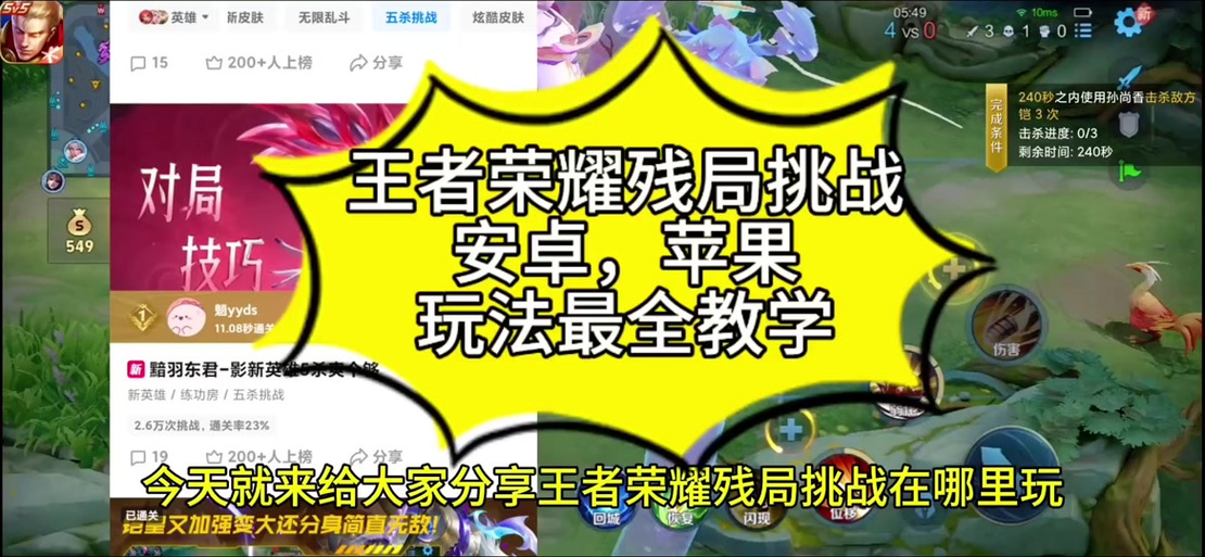 王者荣耀3大歌手攻略,王者主打歌-第5张图片-屿企游戏网 王者荣耀3大歌手攻略,王者主打歌-第5张图片-屿企游戏网