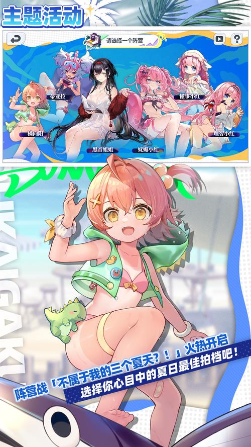 崩坏学院2希尔声优，崩坏学园2希尔角色百科