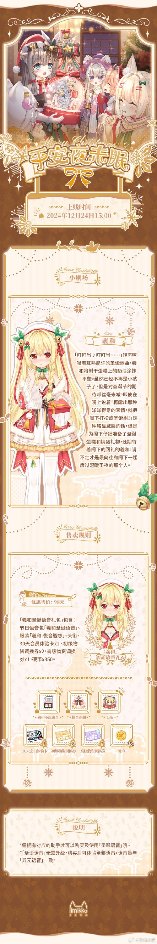 崩坏学院2比较高配装-崩坏学园2配装总结图-第3张图片-屿企游戏网