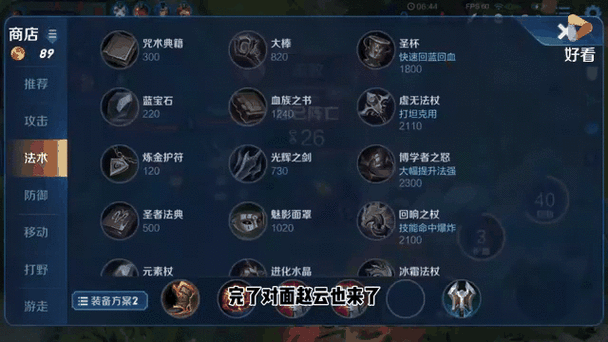 玩吧攻略王者荣耀,玩吧 撞击王者-第5张图片-屿企游戏网 玩吧攻略王者荣耀,玩吧 撞击王者-第5张图片-屿企游戏网