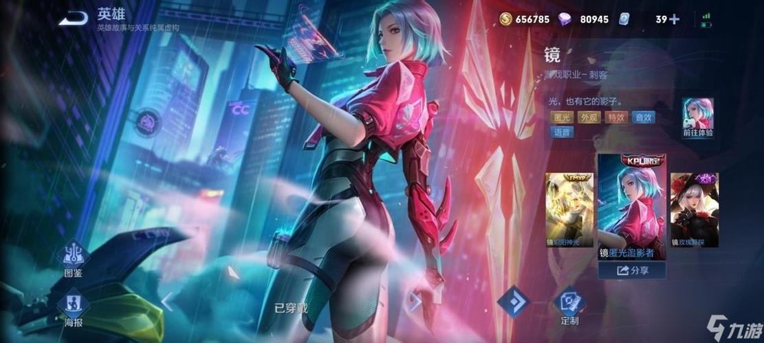 王者荣耀限时赛攻略_王者限时时间规则-第2张图片-屿企游戏网