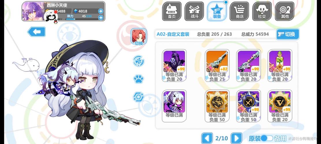 崩坏学院2空想系列-崩坏学园2空想神话排名-第2张图片-屿企游戏网