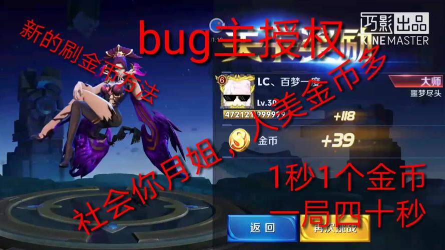 王者荣耀冒险攻略-王者荣耀冒险攻略在哪里-第3张图片-屿企游戏网