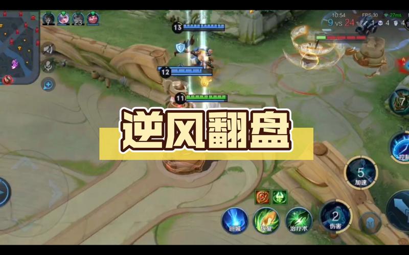 王者荣耀对局技巧攻略详解_王者荣耀对局技巧攻略详解大全-第2张图片-屿企游戏网