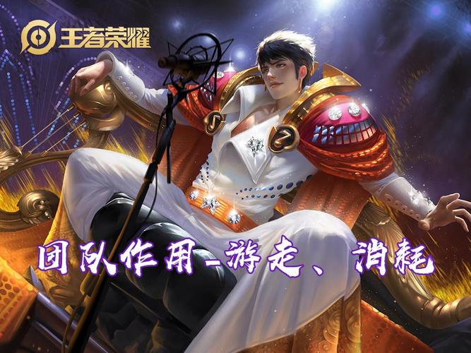 王者荣耀新版赢政攻略，王者赢政怎么玩-第4张图片-屿企游戏网