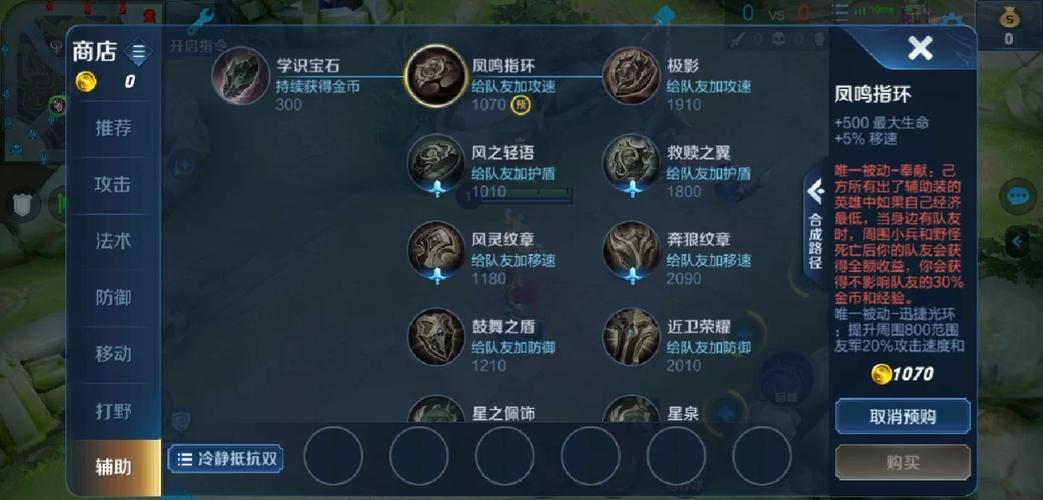 王者荣耀大乔的出装_王者荣耀 大乔出装-第1张图片-屿企游戏网