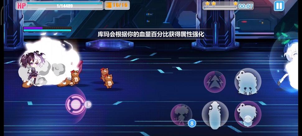 崩坏学院武器怎么升级-崩坏学园武器怎么升级成人形-第6张图片-屿企游戏网