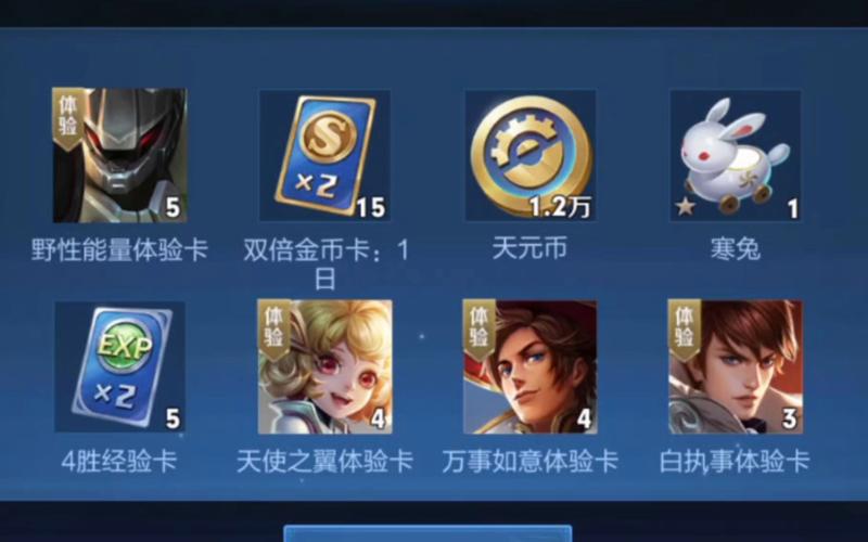 王者荣耀白嫖之王攻略，王者荣耀白嫖皮肤攻略