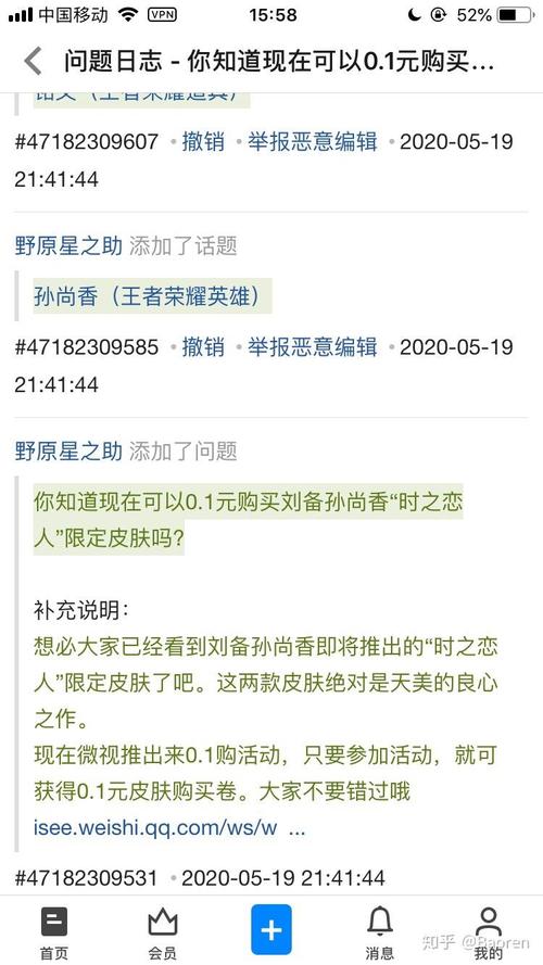 王者荣耀白嫖之王攻略，王者荣耀白嫖皮肤攻略-第3张图片-屿企游戏网