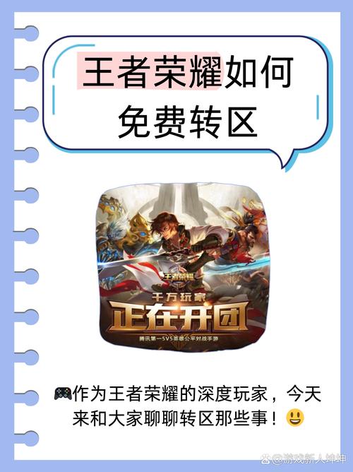 王者荣耀延迟开学攻略表-王者荣耀延迟进入游戏-第2张图片-屿企游戏网