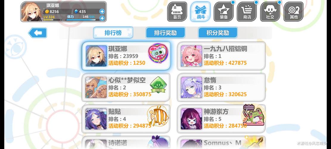 崩坏学院教程攻略，崩坏学园 rh-第5张图片-屿企游戏网