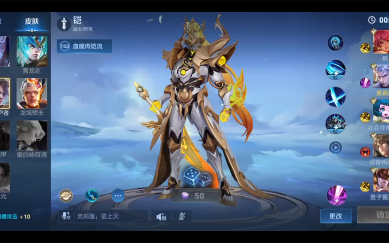 王者荣耀审判天使攻略视频，新版本审判天使出装-第4张图片-屿企游戏网