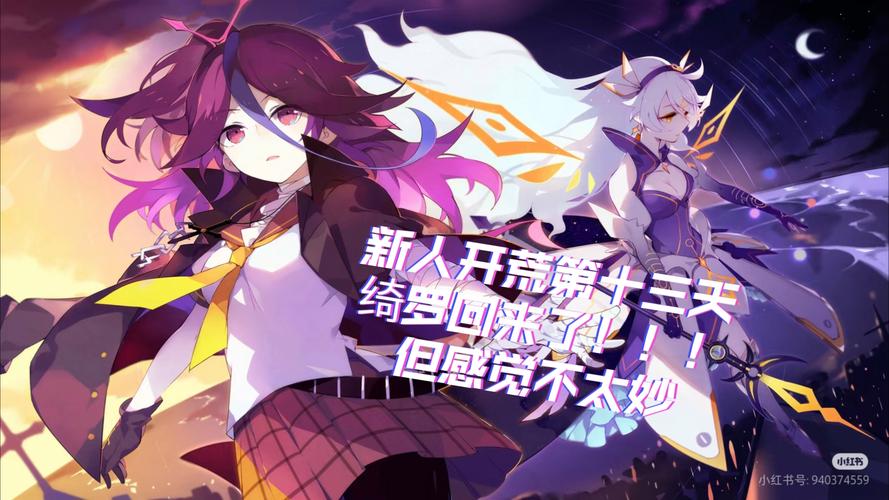 崩坏学院绮罗怎么打_崩坏3绮罗幻梦获得途径-第4张图片-屿企游戏网