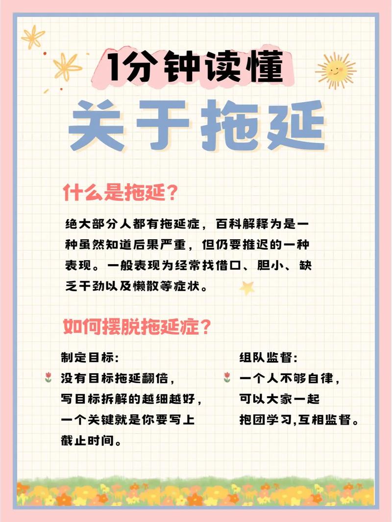 王者荣耀拖延症攻略教学,王者延迟怎么稳定-第2张图片-屿企游戏网 王者荣耀拖延症攻略教学,王者延迟怎么稳定-第2张图片-屿企游戏网