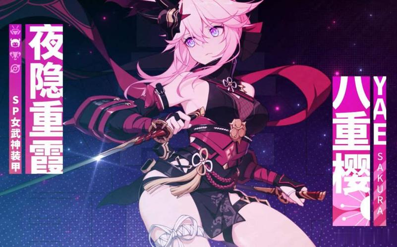 崩坏学院人物属于什么-崩坏学园人物图鉴-第4张图片-屿企游戏网