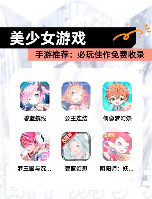 崩坏学院手游怎么样-崩坏学园手游-第4张图片-屿企游戏网