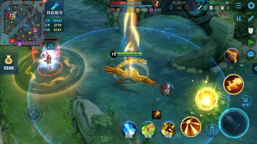 王者荣耀中后羿出装_王者荣耀中后羿出装铭文-第4张图片-屿企游戏网