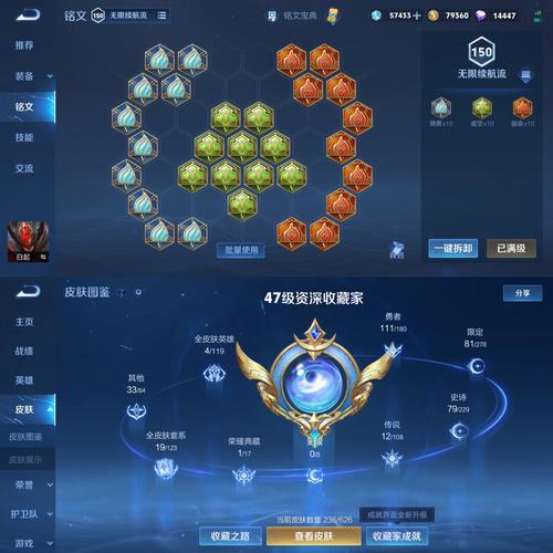 关于王者荣耀刷碎片进阶书攻略的信息