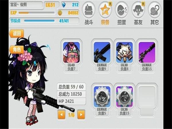 崩坏学院2双属性武器，崩坏学院2套装-第6张图片-屿企游戏网