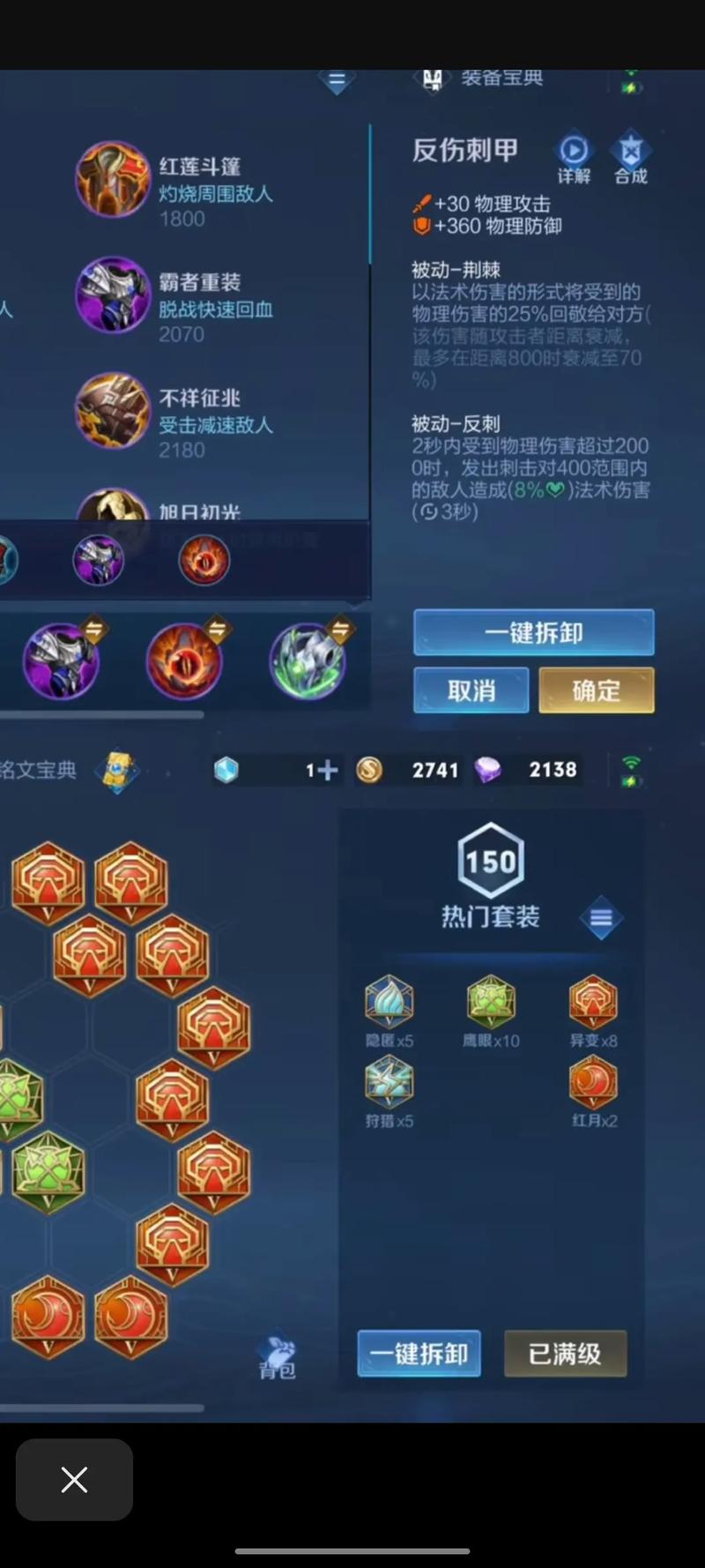 王者荣耀英雄攻略亚瑟,王者荣耀亚瑟攻略2020-第4张图片-屿企游戏网 王者荣耀英雄攻略亚瑟,王者荣耀亚瑟攻略2020-第4张图片-屿企游戏网