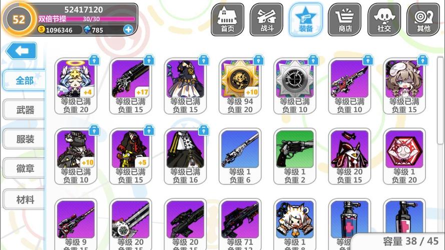 崩坏学园2北欧学院_崩坏学园2eiki-第4张图片-屿企游戏网