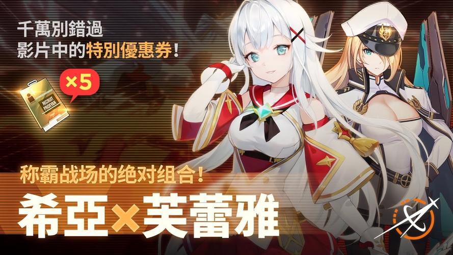 崩坏学园2北欧学院_崩坏学园2eiki-第5张图片-屿企游戏网