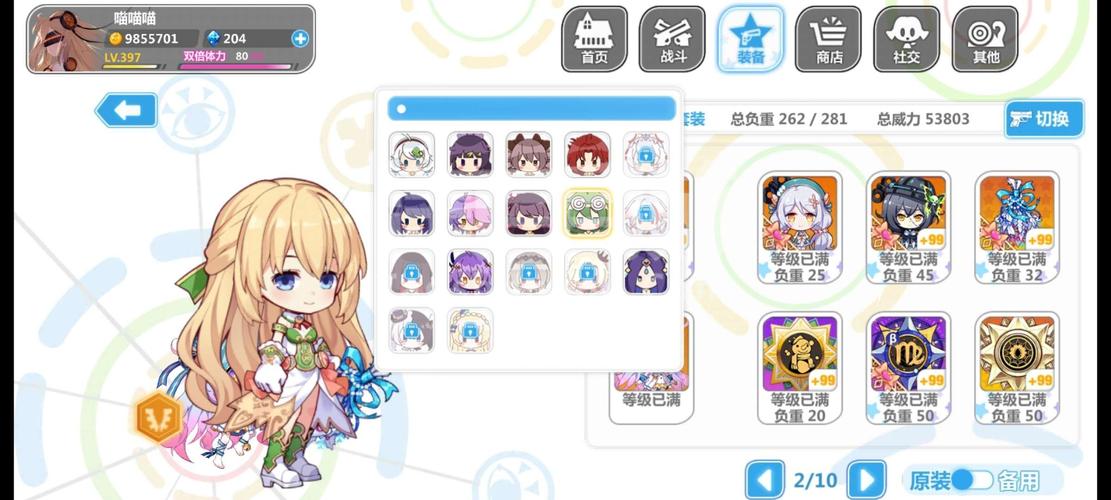 崩坏学院2礼包领取，崩坏学院2新手礼包-第4张图片-屿企游戏网