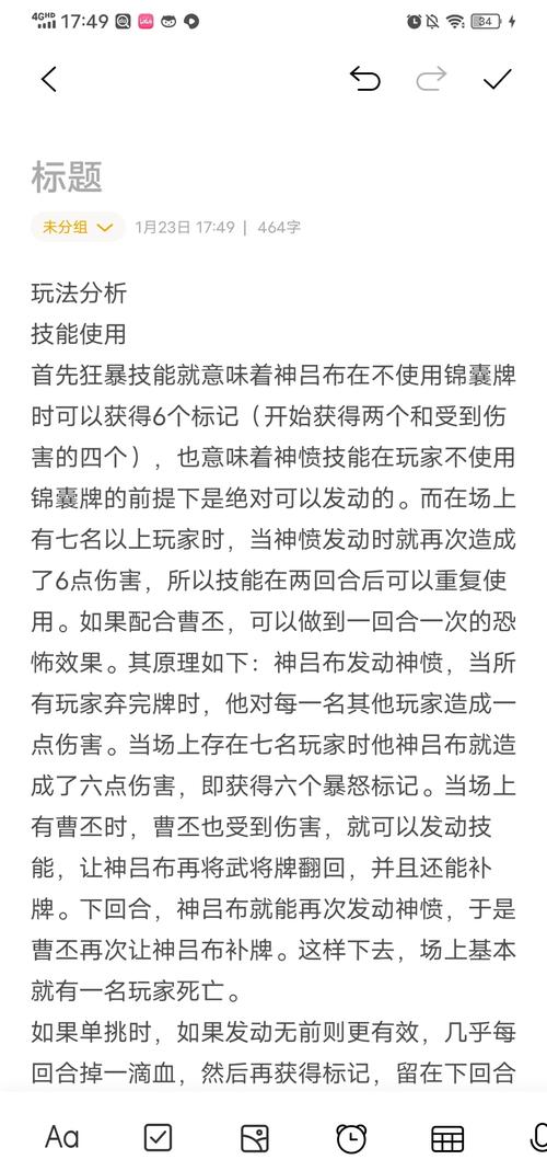 王者荣耀吕布无双攻略教学，王者荣耀吕布无敌出装-第4张图片-屿企游戏网