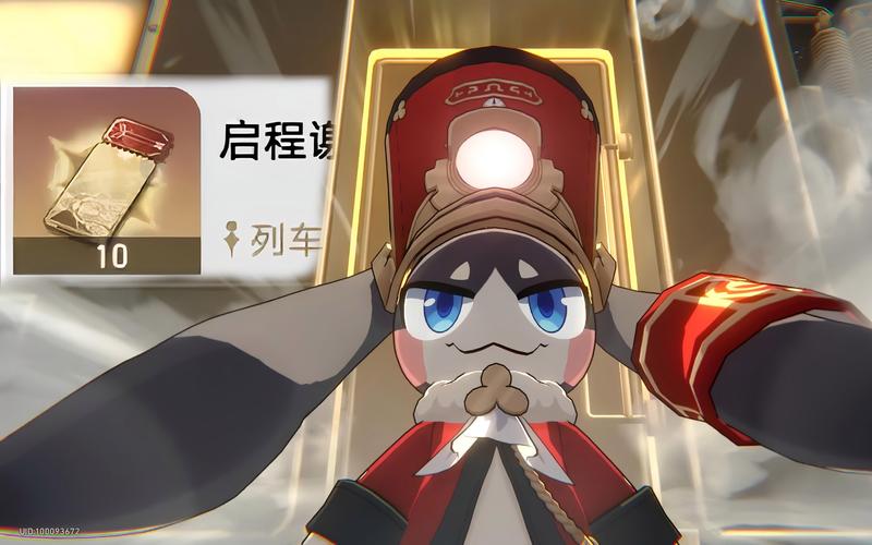 崩坏学院2活动实物-崩坏学院2实物奖励填写-第4张图片-屿企游戏网