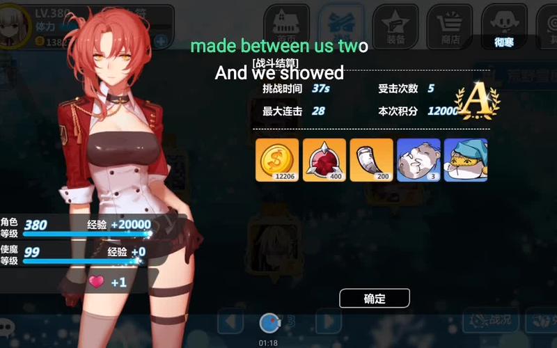 崩坏2荒野学院攻略，崩坏2荒野学院攻略大全-第6张图片-屿企游戏网