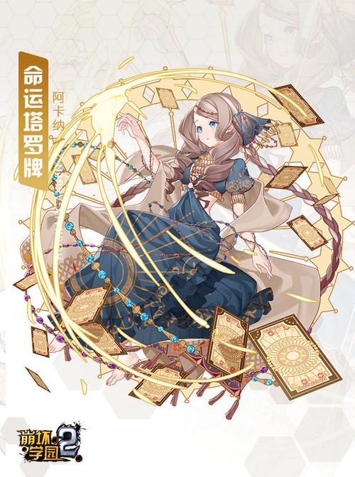 崩坏学院犹大搭配-崩坏三犹大有几种用法-第3张图片-屿企游戏网