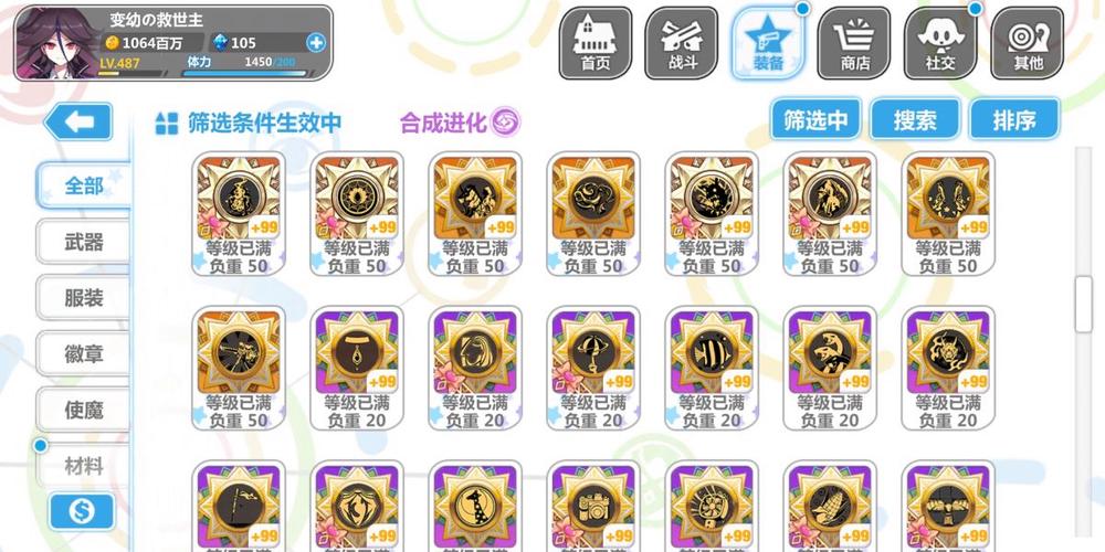 崩坏学院2血枪-崩坏二血枪活动什么时候出-第2张图片-屿企游戏网