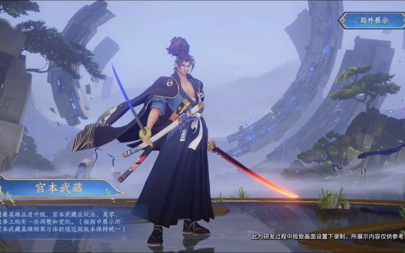 王者荣耀新版宫本攻略，王者荣耀新版宫本攻略最新