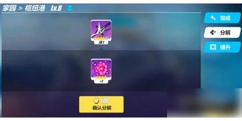 崩坏学院共鸣-崩坏学园2共鸣印象带-第2张图片-屿企游戏网